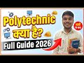 Polytechnic क्या है?Full Guide 2026 |How to  prepration polytechnic|पोलीटेक्निक की तैयारी कैसे करें 