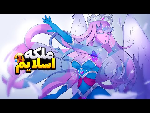 این باس باعث شد از تراریا متنفر بشم