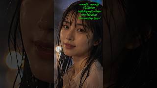 ในวันที่ฝนพรำ #เพลงรัก #เพลงเศร้า #AcousticBallad