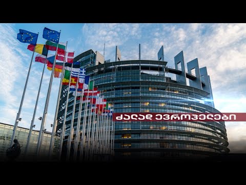 Post Factum | ანტიევროპული რიტორიკა და გაღიზიანებული \"ოცნება\"