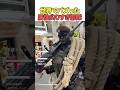 セネガル軍🇸🇳特殊部隊兵士が尖りすぎ