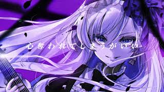 Vicious Malicious Subconscious