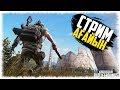 PUBG ОЙНАЙЫҚ БІРААЗ) PUBG | СТРИМ