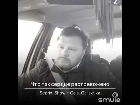 верные друзья. караоке что так сердце растревожено. чтотаксердццерастревожено. караоке что так сердце растревожено. тито что так сердце растревожено.