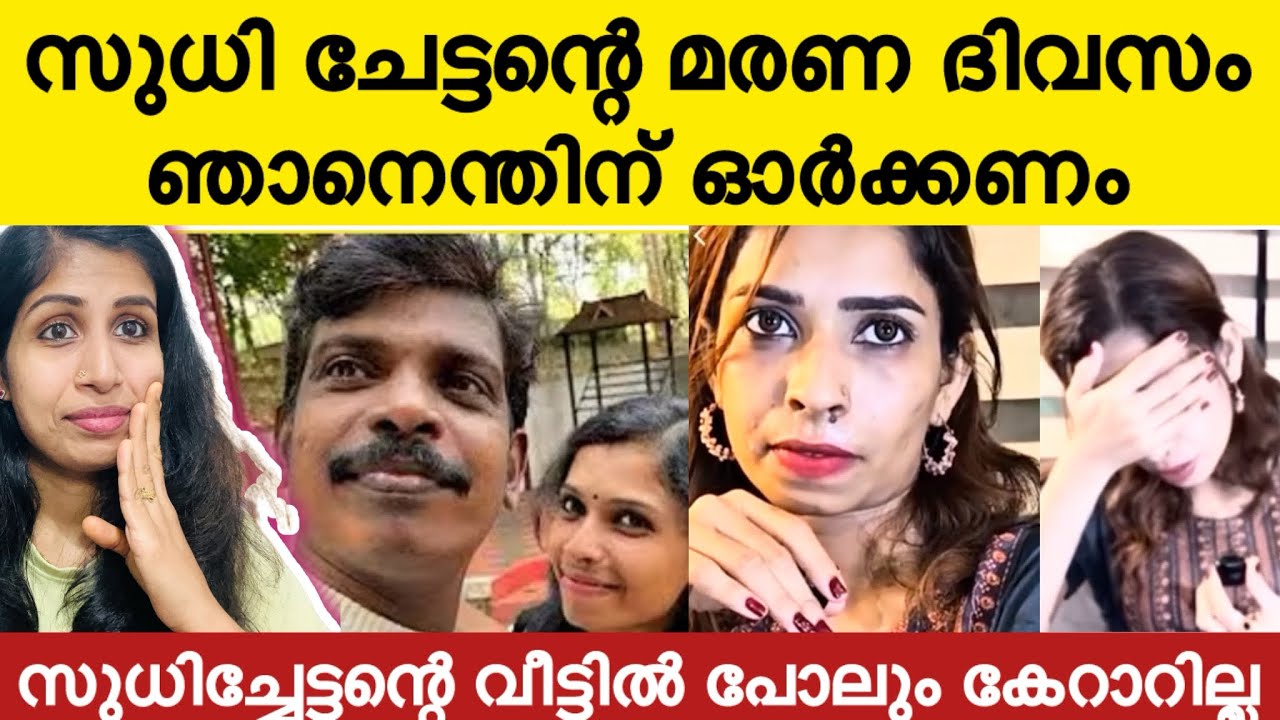 ഞാൻ മലയാളികളുടെ തമന്നയെന്ന് രേണു.. ഡാൻസ് കളിക്കാൻ നേരം ഇല്ല പിന്നെയാ സുധിടെ വീട്ടിൽ | Renu Sudhi