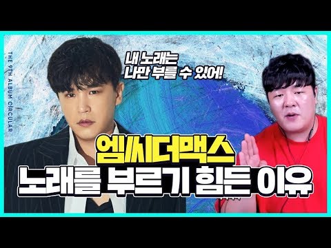 이런 성대를 가지신 분들이 이수 형 노래 불러야 되는 겁니다!!