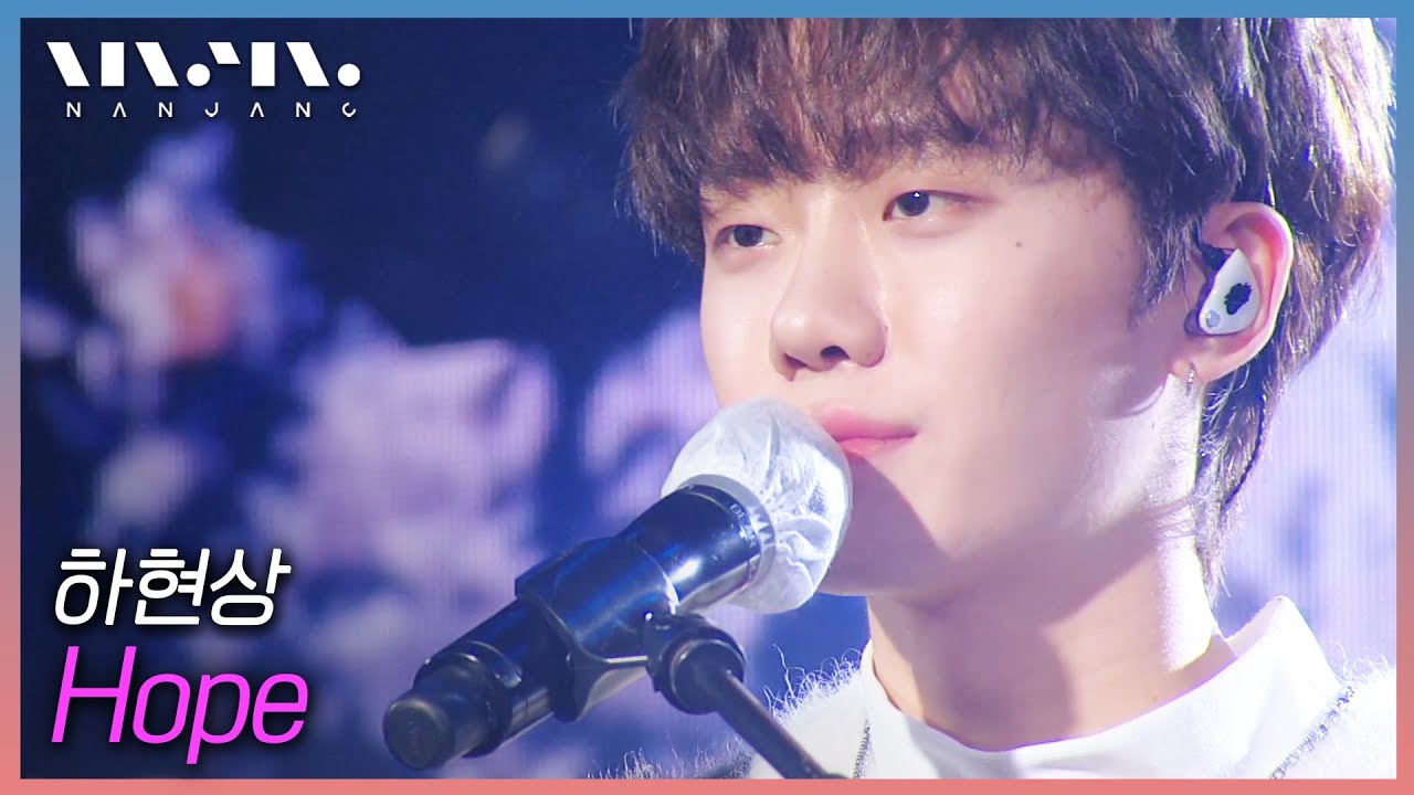 하현상 Ha Hyun Sang ; HOPE [미발표곡] _문화콘서트 난장 | 광주MBC_20201226 - YouTube