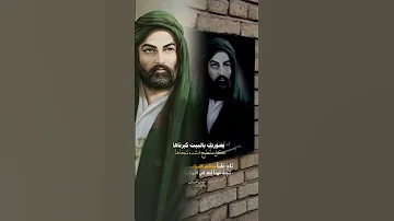 يصورتك بالبيت كبرناها حسين البغدادي علي زوره عيد الغدير الاغر 
