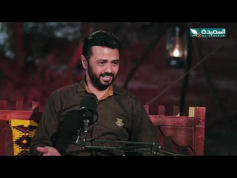 رأي الفنان عبدالواسع الحسام في دروب المرجلة 2 - بودكاست النجوم