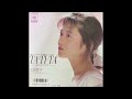 TA TI TA ~涙のマリオネット~ オリジナルカラオケ 三田寛子