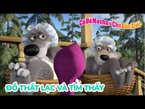 Cô Bé Masha và Chú Gấu Xiếc 🔍 Đồ thất lạc và tìm thấy 😊 Tuyển tập các tập phim
