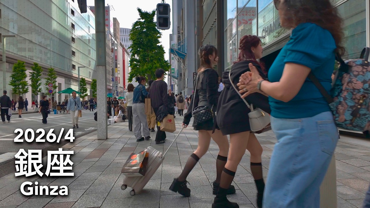 Weekend Walk in Tokyo: Ginza Yurakucho - 2026/4