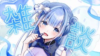 碧依 さくらの配信のサムネイル画像