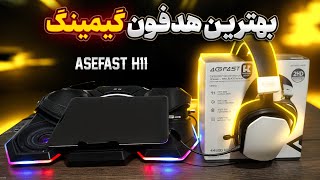I Bought the Best Gaming Headphones 🥇🔥 ACEFAST H11