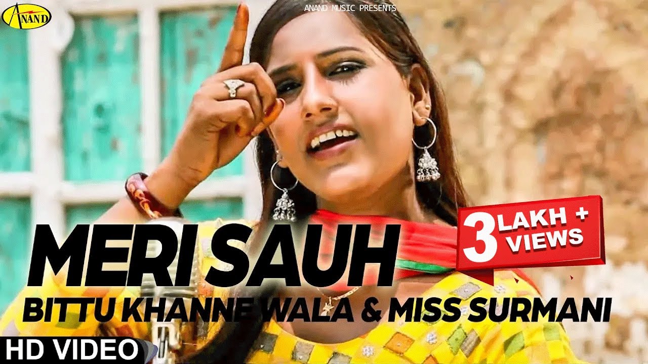 Meri Sauh