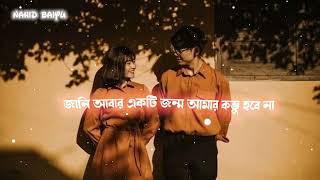 Jonmo mrittur abortone Punorjonmo hobe| #পুনর্জম্ম