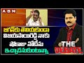YSRCP MP Raghu Rama Krishnam Raju comments on Vijaya Sai Reddy