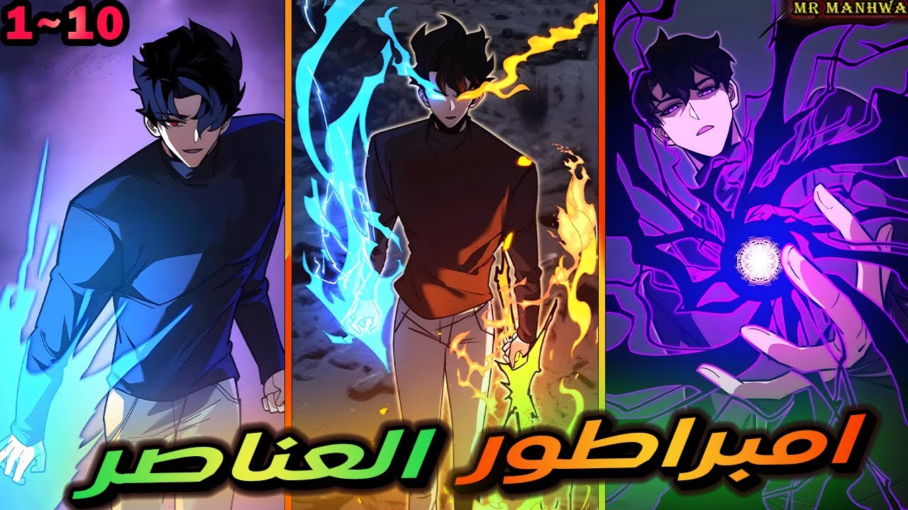 حكاية فانج 1️⃣~🔟| بيتخلوا عنه عشان عديم القدرات ولكنه يحصل علي 