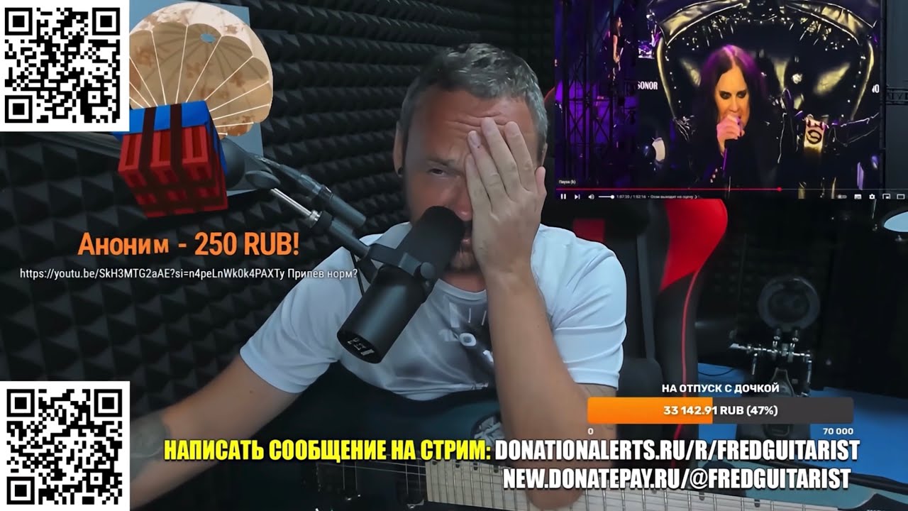 ГЛАВНЫЙ ФАНАТ BLACK SABBATH В СЛЕЗАХ ОТ ПОСЛЕДНЕГО КОНЦЕРТА ОЗЗИ ОСБОРНА!