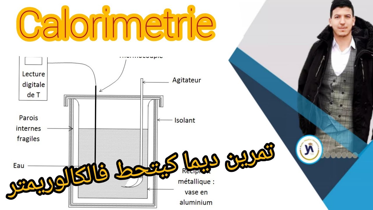 Exercice 2 avec correction  calorimetrie Thermodynamique  #smp_smc_sma_svtu_mipc_prépa