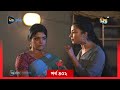 Joba    ep 402  joba  dolly johur   rezmin satu  sohan khan  bangla natok 2024  deeptotv