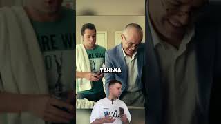 Сильвестр спас своего внука | #юмор #сериал #сашатаня