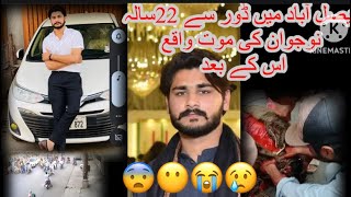 Fasial abad kite accident | after kite accident | boycott kites |  kite flying is bloody game😞😭😢
