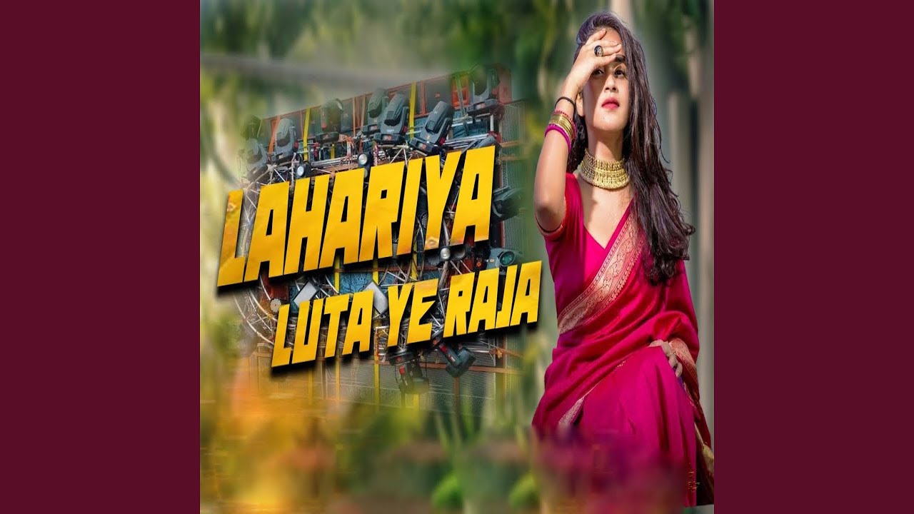 Lahariya Luta Ye Raja