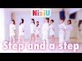 [NiziU] Step and a step (dance cover) by MOVENESS