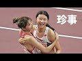 え、私！結果発表で珍事発生！女子100mハードル / 決勝 / 日本選手権2025 /