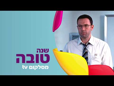 וִידֵאוֹ: יעדי האוכל הטובים ביותר לשנת 2020