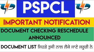 PSPCL JE/LDC DOCUMENT VERIFICATION RESCHEDULE ANNOUNCED /DV DOCUMENT LIST