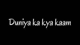 Ram Chahe Leela Chahe Black Screen Whatsapp Status
