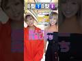 【Tiktok100万再生超え】同じ血液型同士ってどうなん？　#血液型 #血液型あるある #血液型特徴