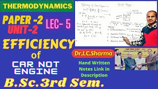 Efficiency of Carnot Engine for B.Sc. 2nd year || Thermodynamics for B.Sc. 2nd year | L-5