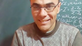 مجموعه النقط بث مباشر رقم 7