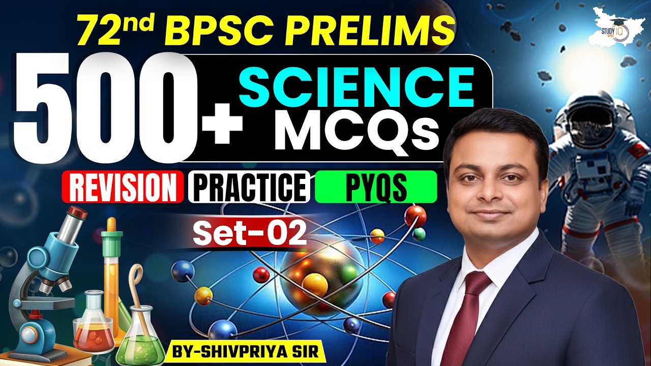 72nd BPSC Prelims 2026 | Science 500+ MCQs | PYQs Revision Marathon | Set-02 | BY Shivpriya Sir