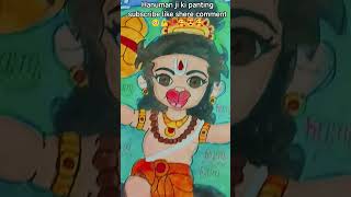 Hanuman ji ki panting#short#subscribe#like#trending#💪🥺💯🥰😍