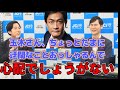 【経済政策には明るいはずなんですが・・・】国民民主の玉木さん、心配でしょうがない!#石丸伸二 #再生の道 #国民民主党 #玉木雄一郎