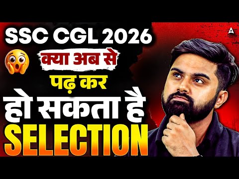 SSC CGL 2026 | SSC CGL Selection Process & Syllabus | SSC CGL 2026 Preparation Strategy