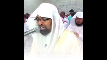 ﴿وقالوا الحمد لله الذي هدانا لهذا . .﴾ من سوره ( الاعراف ) القارئ الشيخ /ناصر القطامي /