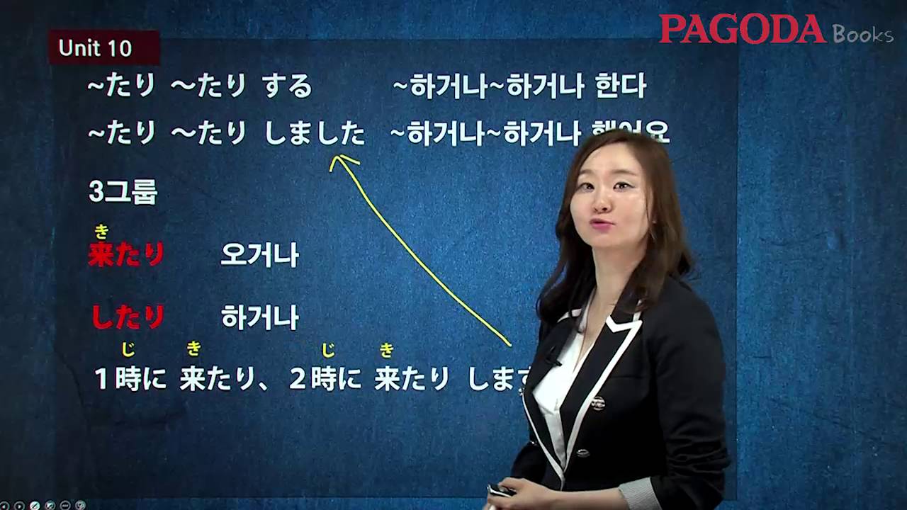 스쿠스쿠 일본어 독학 스텝업 10강