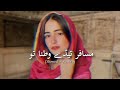 Musafir tedy watna tu slowed reverb saraiki song by baloch graphy 