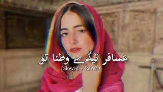 Musafir tedy watna tu (slowed Reverb) saraiki song by Baloch Graphy 🎶