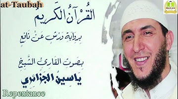 09 Sourate At Taubah Cheikh Yassin Al Jazairi Warch an Nafi الشيخ ياسين الجزائري سورة التوبة