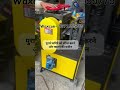 पुराने सरिये को सीधा करने और काटने की मशीन (Scrap bar straightener and cutter) #machine #trending