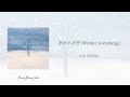 THAISUB ซ บไทย 수호 SUHO 첫눈이 오면 Winter Is Coming mp3