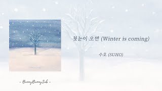 [ THAISUB/ซับไทย ] 수호 (SUHO) - 첫눈이 오면 (Winter is coming)