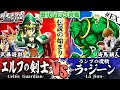 【#遊戯王】初期カードよ！現代で蘇れ！『エルフの剣士』vs『ラジーン』歴代パック対戦：Yugi vs Kaiba【#ガチネタ】