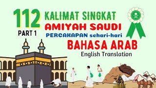 Bahasa Arab Amiyah Saudi part 1 (English Translation) 112 Kalimat percakapan #arabiclanguage